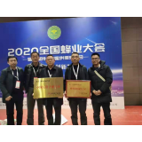 石门被授予“中国五倍子蜜之乡”殊荣