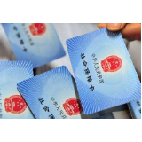 湖南省部分退役士兵 社保接续政策宣传提纲