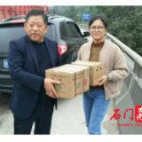 社区干部急追失主归还跌落物品获赞誉