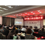 皂市镇：走进道德讲堂，提升道德修养