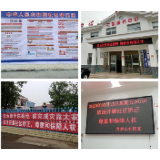石门县司法局：《社区矫正法》宣传进行时
