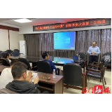 石门县举办2020年“创客中国”创新创业大赛第二次路演