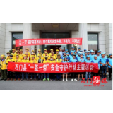 石门县开展“一盔一带”安全守护行动主题活动