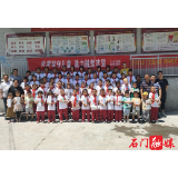 县工信局:关爱留守儿童 助力脱贫攻坚