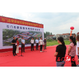 县教育局:蒙泉镇芙蓉学校破土动工