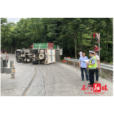 县公安局交警大队:货车侧翻阻路 炎炎烈日民警施救
