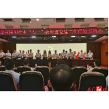 石门县司法局：湖南楚江律师事务所喻世生获评“全省律师行业优秀共产党员”