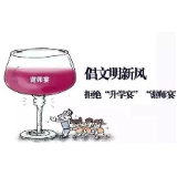 拒绝“升学酒”、“谢师宴”的倡议书