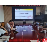 石门县参加第七次全国人口普查业务视频培训