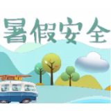 石门三圣乡：政府开通“老向”广播声声警示暑假安全