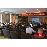 石门民政：  用慈爱善举共筑抗灾大爱