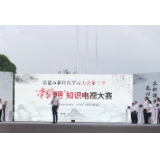 石门快板《学习强国赞起来》获常德市大赛最高分（附视频）
