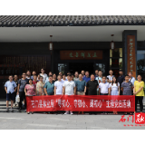 县林业局：开展系列活动为党的99 周岁生日献礼