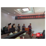 县委党校：积极开展抗洪救灾募捐活动