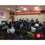 石门：客运企业联合开展消防安全应急演练