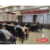 县工信局：全体干部职工学习安全保密工作制度