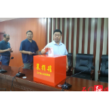 石门县人民检察院开展抗汛救灾募捐活动