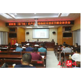 石门县开展农产品仓储保鲜冷链建设项目培训与APP申报