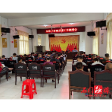 所街乡：全乡动员开展禁捕退捕工作