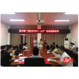 磨市镇：开展“我们的节日·七夕”经典诵读活动