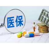 阳光医保，情暖万家 ——石门县医保扶贫工作纪实