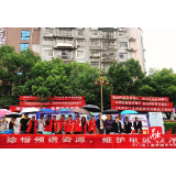 县工信局开展“无线电管理宣传月”活动