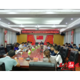 农业农村部来我县调研农产品仓储冷链设施建设