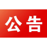 石门县“壶瓶山大家讲堂”LOGO有奖征集公告
