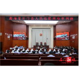 覃国清等26人涉黑案一审开庭