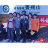 壶瓶山管理局：助力疫情防控 推动健康科普