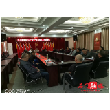 夹山镇召开“两节”期间高危行业安全生产会议