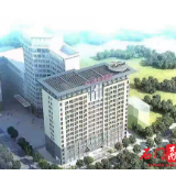 农发行石门县支行持续发力助推县中医医院扩建工程项目建设