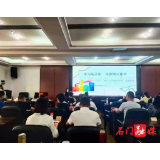 县司法局：义务普法助力石门法治建设