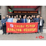 湖南省人民医院“仁术心连心”博士专家团走进石门
