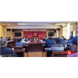 蒙泉镇：召开重大动物疫病防控工作紧急调度会