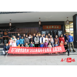 县教育局：亲子活动悦乐了心融深了情