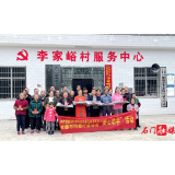 雁池乡李家峪村：爱心捐资助学，助力乡村振兴