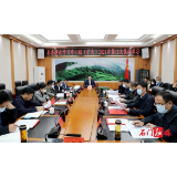 县委理论学习中心组（扩大）2021年第11次集体学习 传达学习贯彻党的十九届六中全会精神