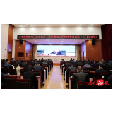 石门县组织收听收看全市疫情防控、安全生产、信访维稳工作视频调度会