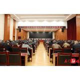 全县疫情防控、信访稳定、安全生产、乡村振兴工作视频会议召开