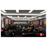 石门县工商联(总商会)召开第十二届三次执委会