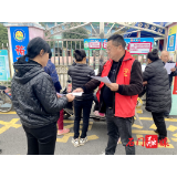 易家渡镇：开展“世界艾滋病日”禁毒防艾宣传活动
