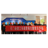楚江街道：参观禁毒基地、强化禁毒决心