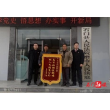 县人民法院:成功讨回两年欠款,六旬老人送锦旗致谢