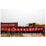 石门：着力打造“全省绿色种养循环农业试点样板”