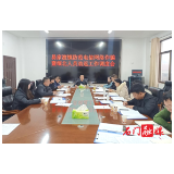 易家渡镇：筑牢反电信网络诈骗防护网