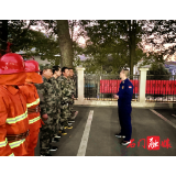 新铺镇：点验消防队伍，织密应急防火网
