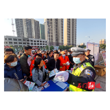 楚江街道：开展“全国交通安全日”宣传主题活动