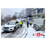 磨市镇：多措并举做好雪天道路交通 安全防范工作