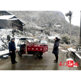 壶瓶山镇：“五到位”抓好低温雨雪天气防范工作